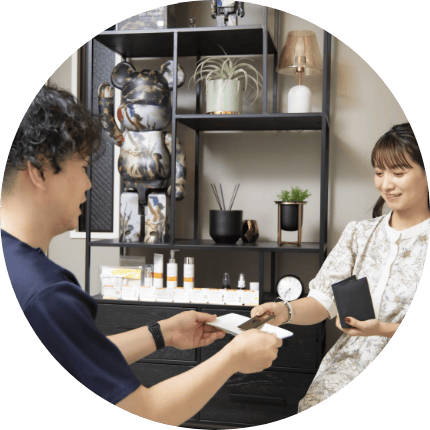お会計